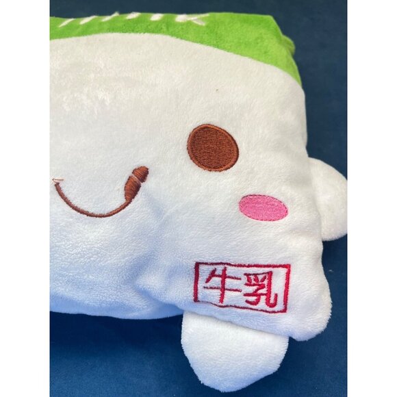 Rare Kawaii Green Plush Milk Carton Pillow 9x9 - Picture 2 of 6